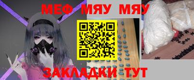 ПСИЛОЦИБИНОВЫЕ ГРИБЫ Краснокаменск