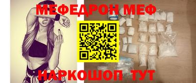 ПСИЛОЦИБИНОВЫЕ ГРИБЫ Краснокаменск