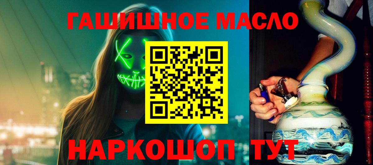 Туапсе  Дистиллят ТГК вейп с тгк  Вход с VPN  Дистиллят ТГК вейп с тгк 