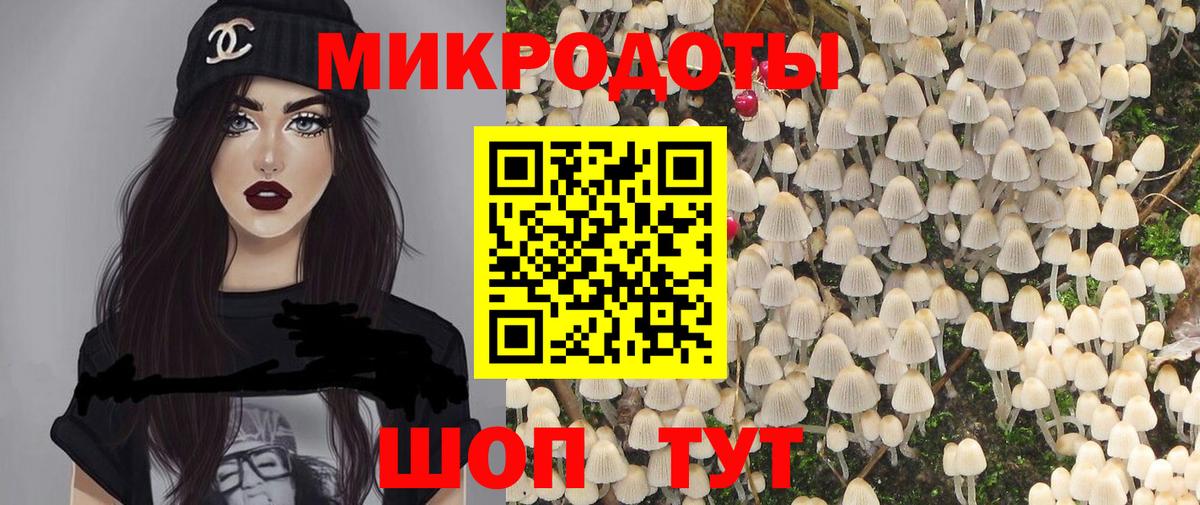 Галлюциногенные грибы мухоморы Туапсе